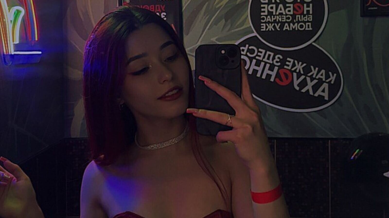 AriaNightrose